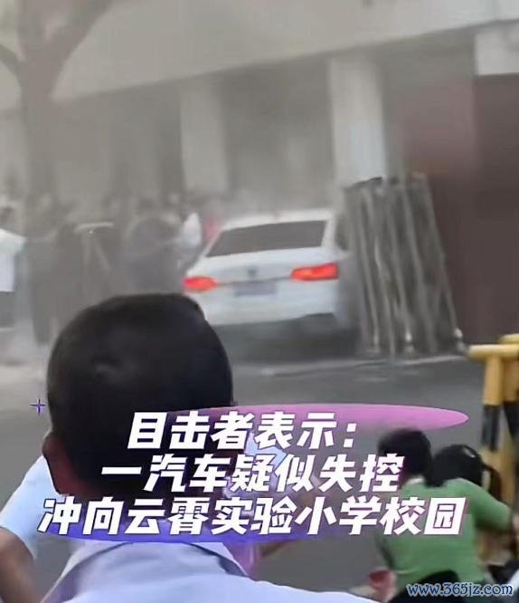 车辆活气失控撞进学校致1死8伤